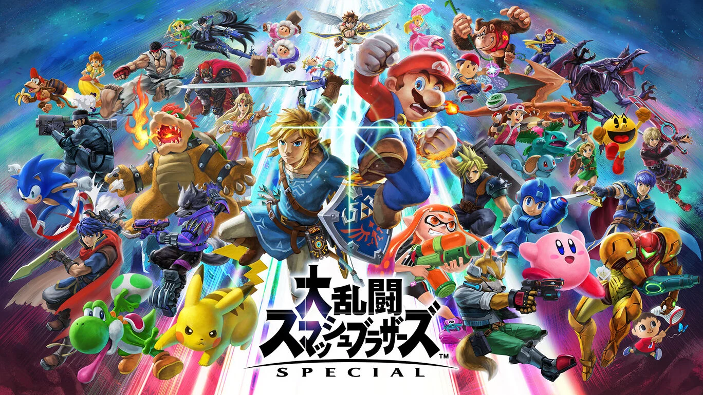 大乱闘スマッシュブラザーズ